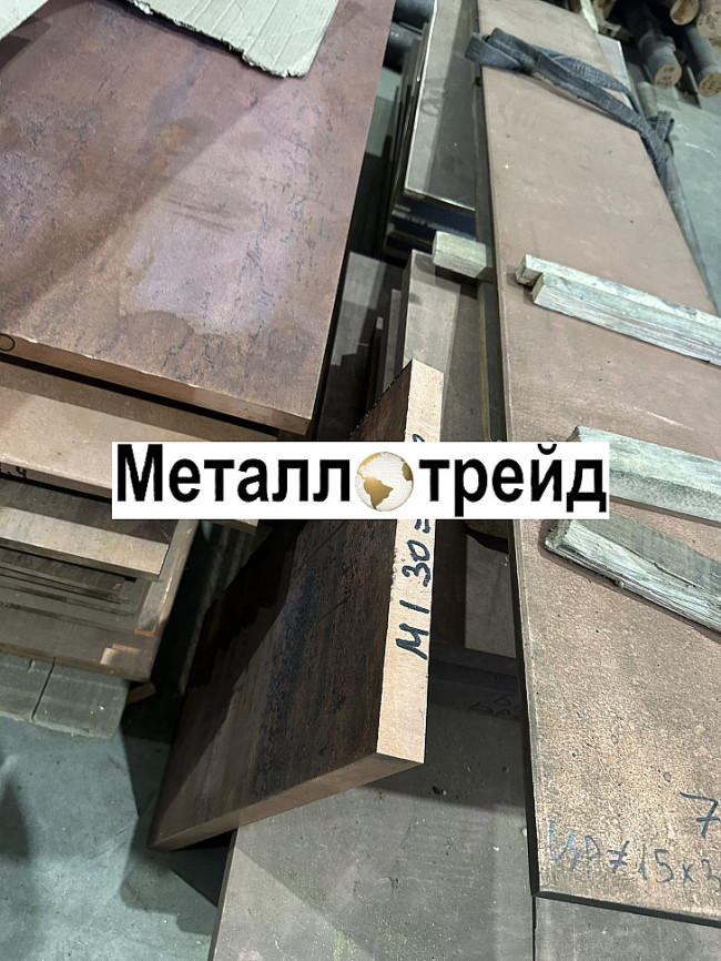 Плита медная М1Т 32х245х2355 мм