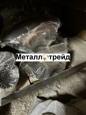 Отвод нержавеющий 90° 12Х18Н10Т 76x4,5