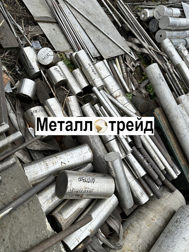 Круг нержавеющий 20Х23Н18 200 мм ГОСТ 5949-18,ГОСТ 2590-06,в1,2гп,кмс1,обт. Круг нержавеющий 20Х23Н18 200 мм ГОСТ 5949-18,ГОСТ 2590-06,в1,2гп,кмс1,обт.