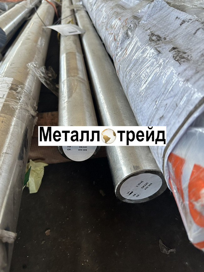 Круг нержавеющий ЭП99-ИД ХН50МВКТЮР-ИД 26 мм