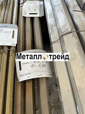 Шестигранник нержавеющий 14Х17Н2 5 мм ГОСТ 8560-78, ТУ 14-1-3957-85,гр.в,т,h11,РТТ(мон=50кг)
