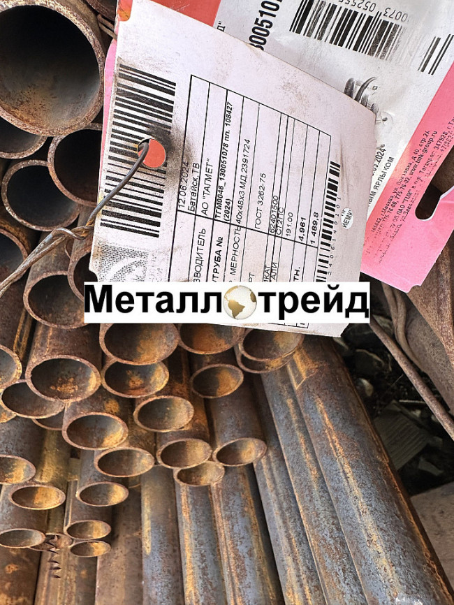 Труба 54х3 20 8732-78