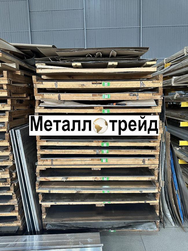 Лист плита алюминиевая АМГ6 70х1200х3000 мм