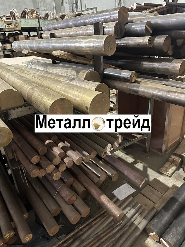 Круг медно-никелевый (мельхиор) МНЦ15-20 14 мм