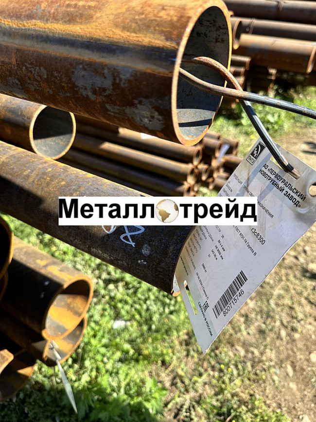 Труба 140х32 45 8732-78