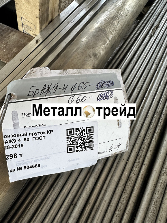Круг нержавеющий 12Х18Н10Т 330 мм ГОСТ 5632-2014,ТУ 14-1-1530-75,мкк,УЗК ГОСТ 24507-80 гр.4 Круг нержавеющий 12Х18Н10Т 330 мм ГОСТ 5632-2014,ТУ 14-1-1530-75,мкк,УЗК ГОСТ 24507-80 гр.4
