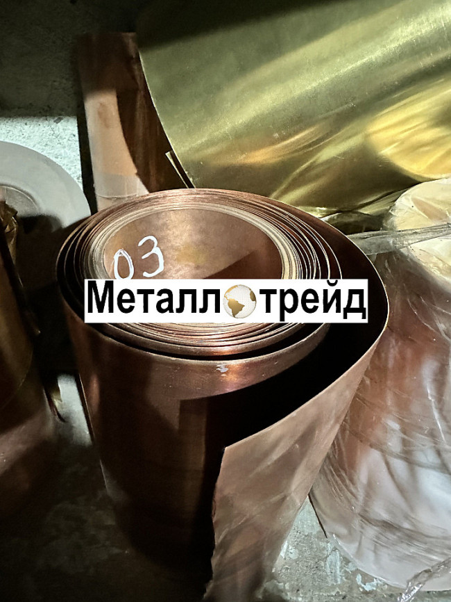 Лента медно-никелевая (мельхиор) МнМц40-1,5 0,8х85 мм