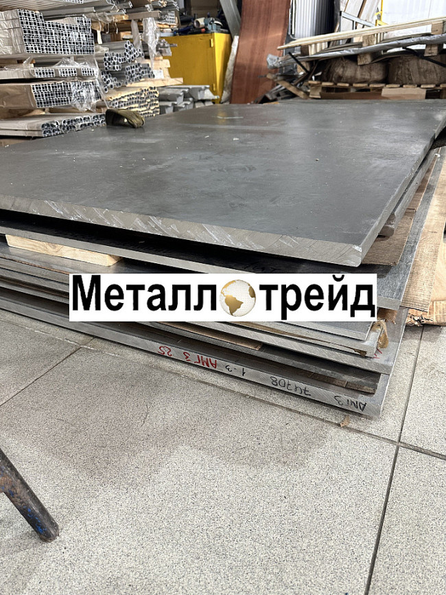 Плита дюралевая Д16Т 180х240х200 мм