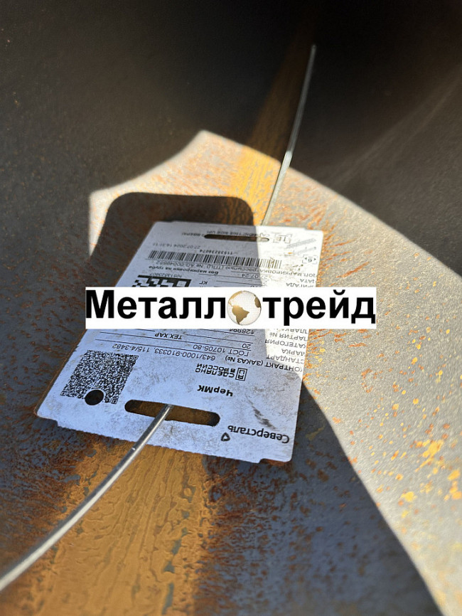Труба бесшовная 325x28 мм Труба бесшовная 325x28 мм