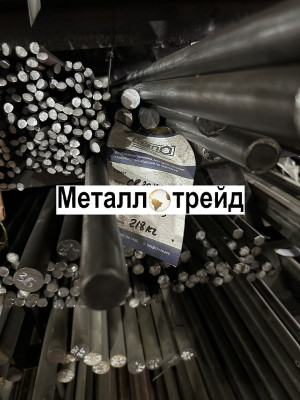 Круг электротехнический 10895/Э12/АРМКО 38 мм ГОСТ 11036-75,2590-2006,в1,3гп