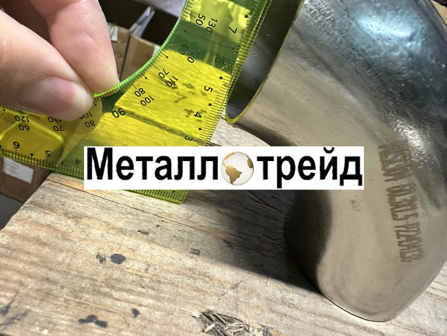 Отвод нержавеющий AISI304/304L 53x1,5