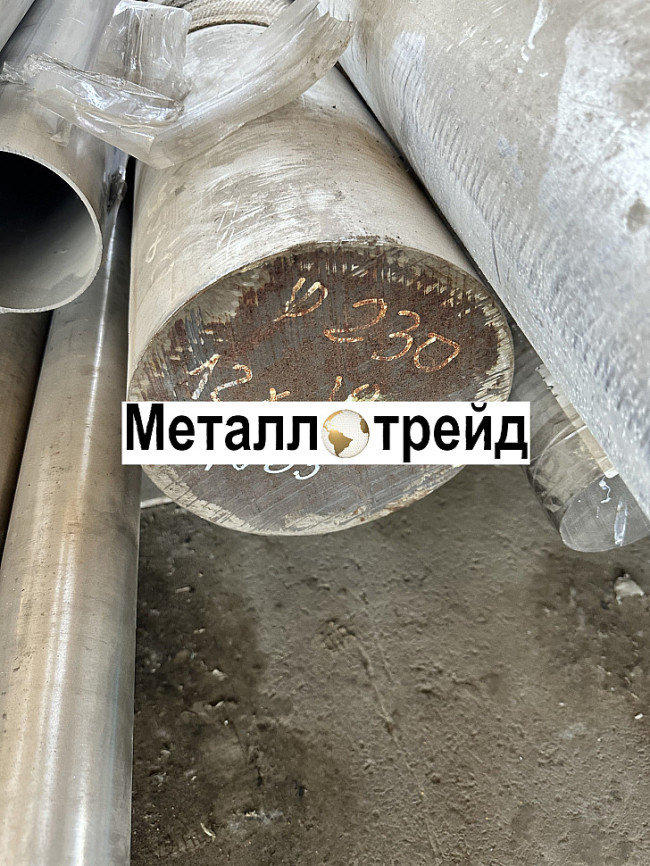 Круг жаропрочный ЭИ435 ХН78Т 2,0(серебр.) мм Круг жаропрочный ЭИ435 ХН78Т 2,0(серебр.) мм