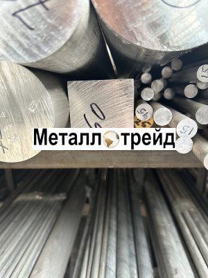 Квадрат дюралевый Д16Т 25х3000 мм