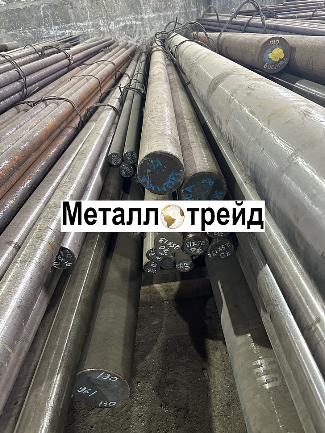 Круг электротехнический 10895/Э12/АРМКО 80 мм ГОСТ 11036-75,2590-2006,в1,3гп Круг электротехнический 10895/Э12/АРМКО 80 мм ГОСТ 11036-75,2590-2006,в1,3гп