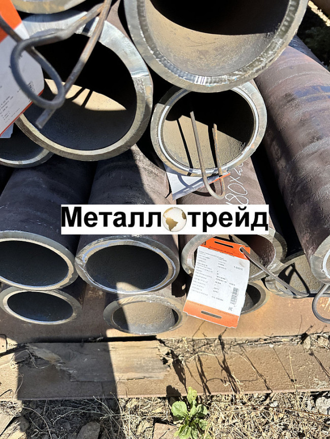 Труба 273х9 09Г2С 10705-80
