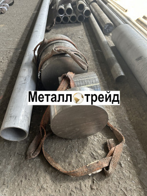 Круг нержавеющий 20Х1М1Ф1ТР 48 мм