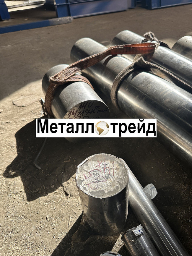Круг нержавеющий 25Х15КЮБФ ЭК33 25Х15КЮБФ ЭК33 25 мм Круг нержавеющий 25Х15КЮБФ ЭК33 25Х15КЮБФ ЭК33 25 мм